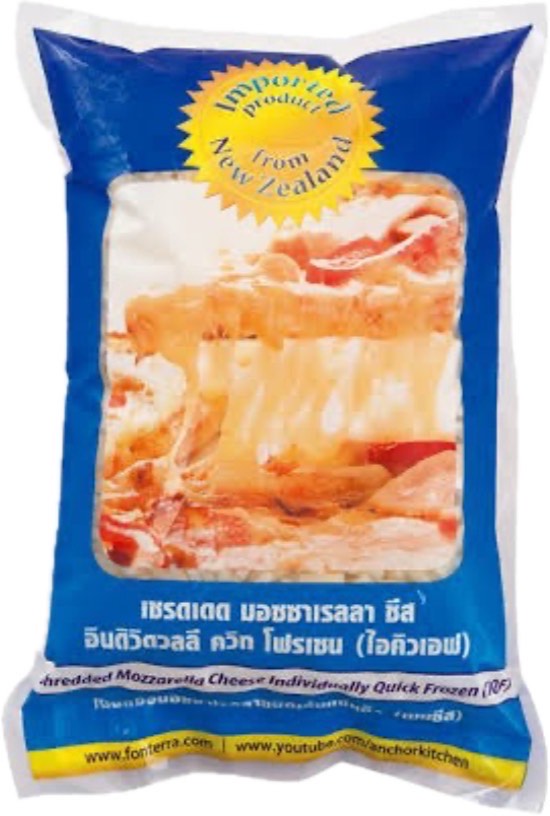 แองเคอร์ไอคิวเอฟ 1กก