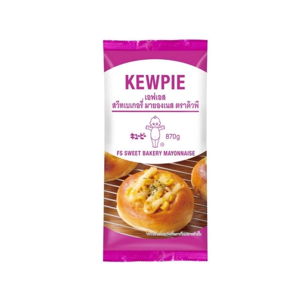 เอฟ เอส สวีทเบเกอรี่ มายองเนส (ม่วง) 870g.