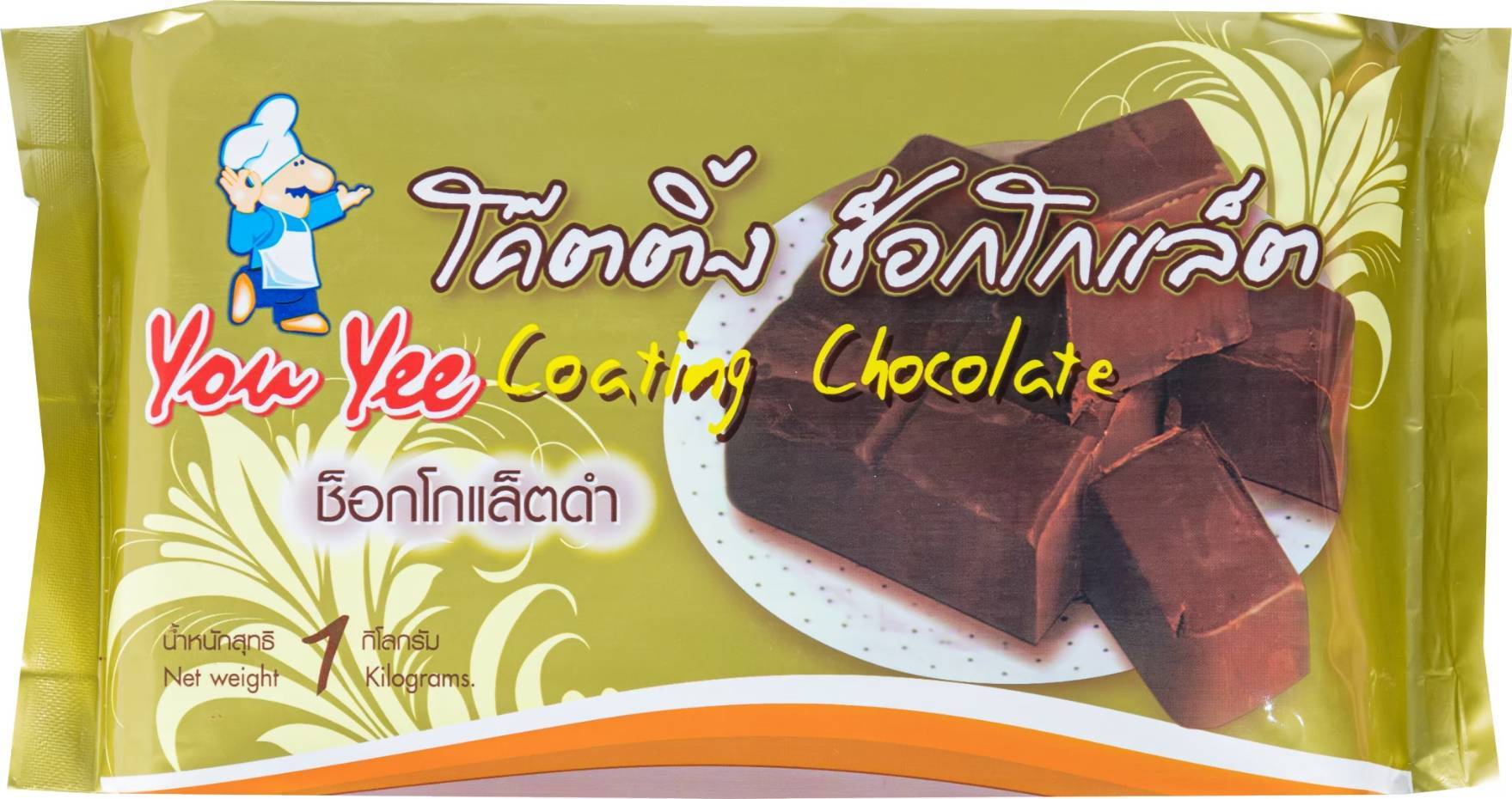 โค๊ตติ้ง ช็อกโกแลตดำ 1 ก.ก.