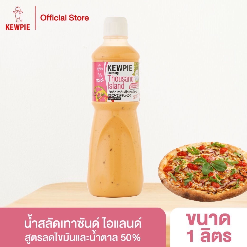 น้ำสลัดเทาซันต์ไอแลนด์ คิวพี 1ลิตร * 6 ขวด